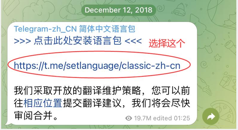 tgx下载:telegeramx官网入口