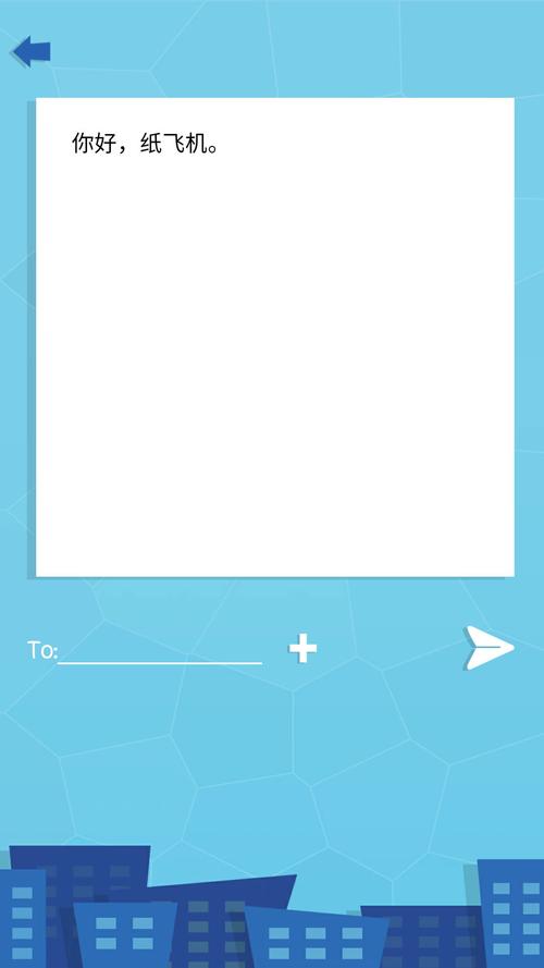 纸飞机苹果版官网:纸飞机苹果官网入口