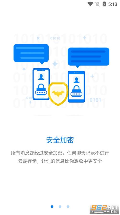 蝙蝠聊天软件官方正版下载:蝙蝠聊天软件官方正版下载安卓