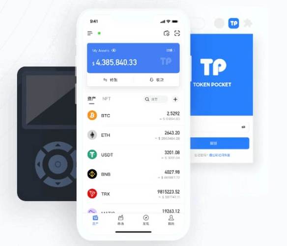 token大陆苹果怎么下载:苹果怎么下tokenpocket