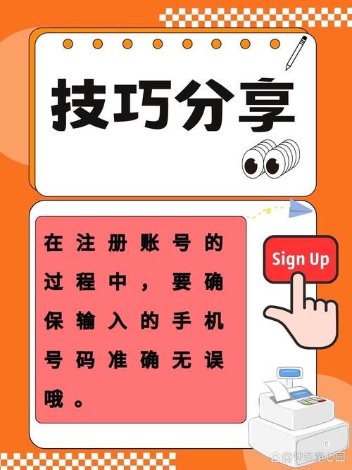 纸飞机怎么注册账号?:纸飞机怎么注册账号?和改ID