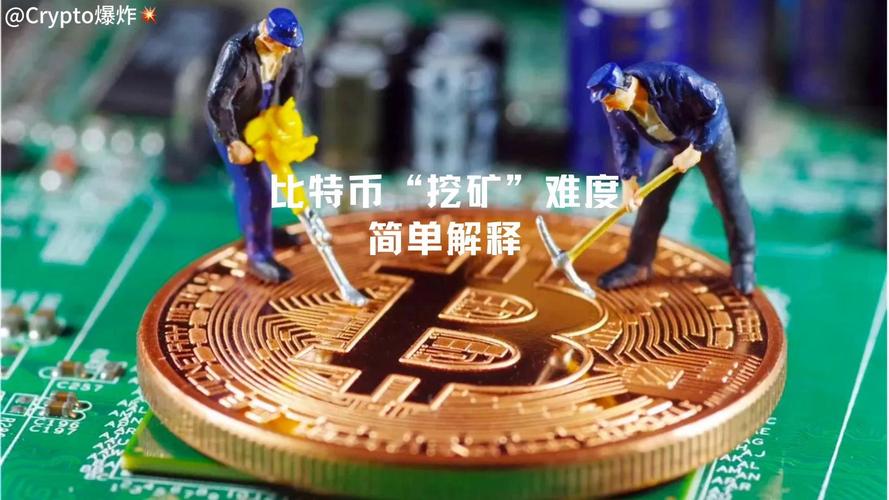 比特币挖矿收益怎么样:比特币挖矿收益怎么样啊