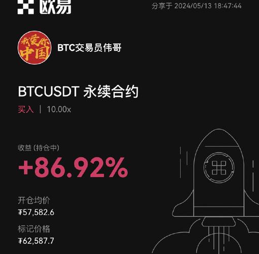 以太坊币在中国合法吗:以太坊是中国的合法财产吗