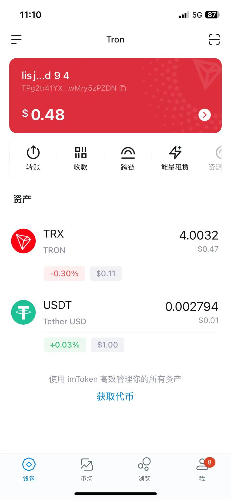 usdt搬砖利润多大:usdt 搬砖usdt 搬砖 利润