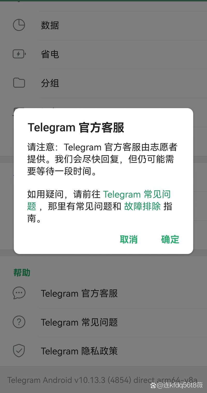 tele解除限制:telegram如何解禁