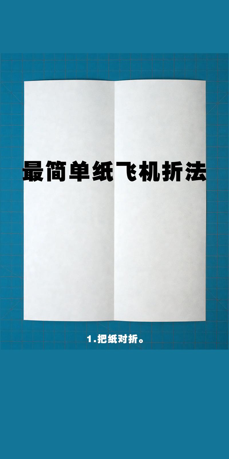 纸飞机开户教程详细步骤:纸飞机telegeram使用教程