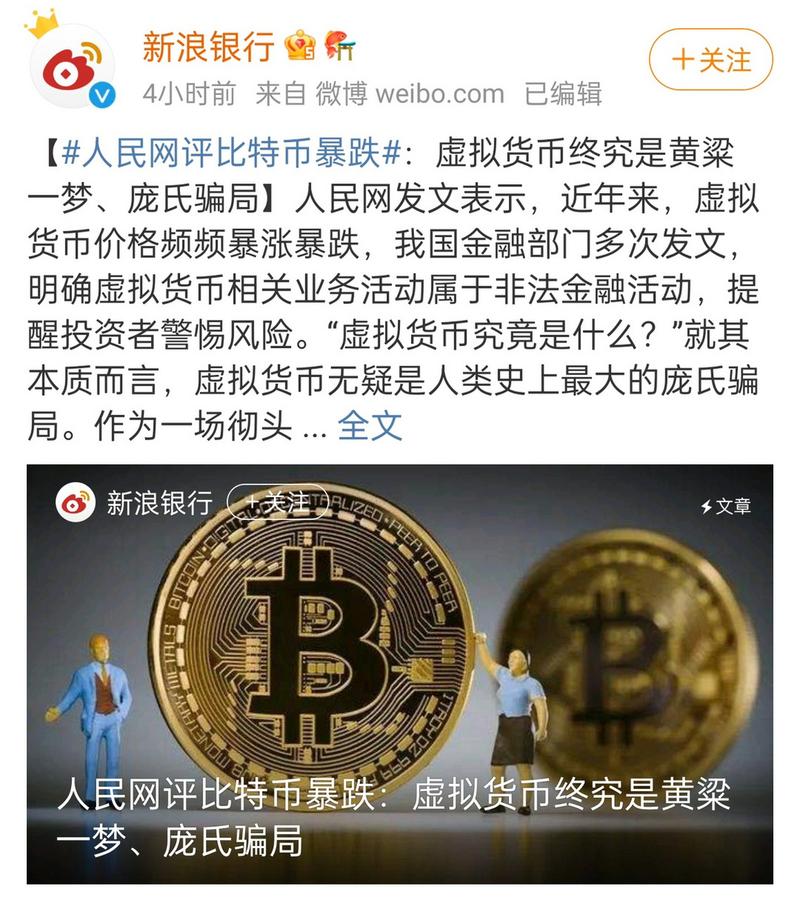 比特币新闻网:比特币新闻平台