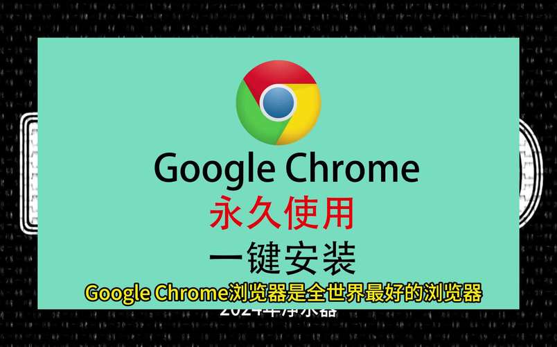 谷歌浏览器下载官网win7:chrome浏览器windows版下载