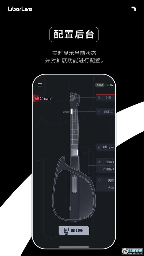 ledgerlive手机版:liberlive无弦吉他app安装