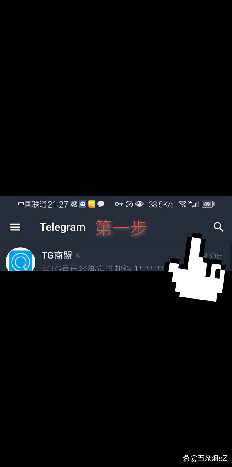 纸飞机下载telegeram:纸飞机下载telegeram怎么注册