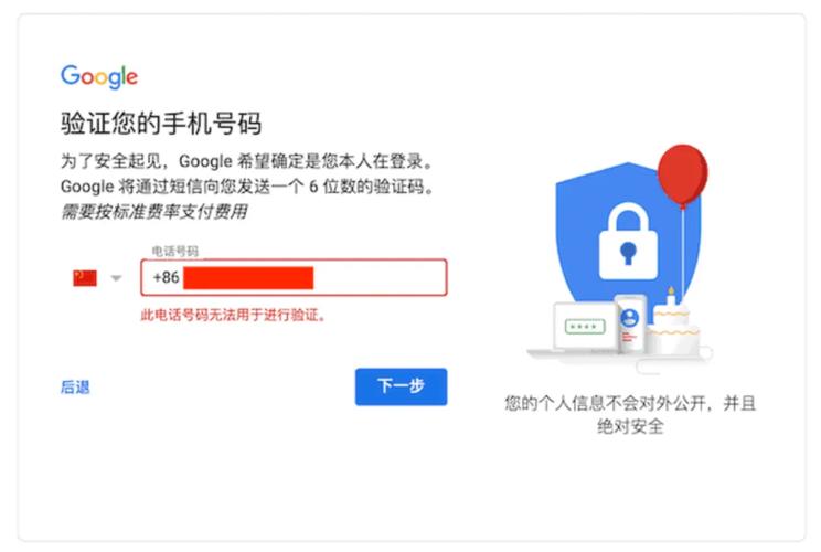 google网页版入口:免费注册google账号