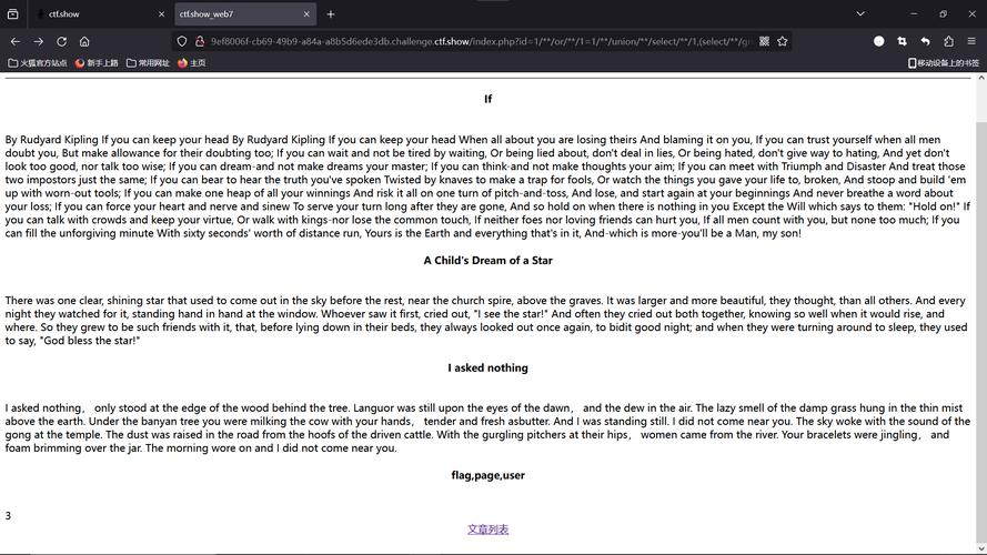 write网站:write网站可以搜索吗