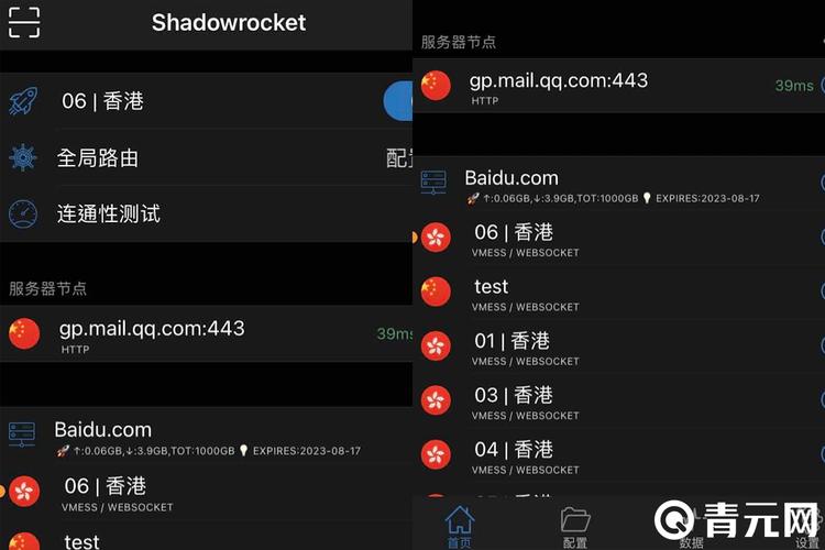 加速器ios:苹果加速器免费