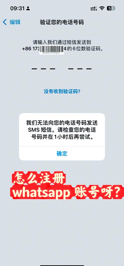 telegeram收不到短信验证:telegeram短信验证收不到华为
