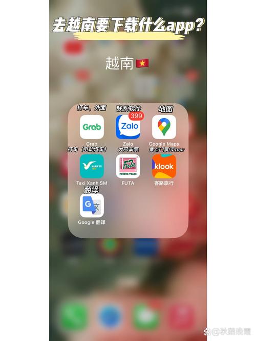 越南版微信zalo中文:越南微信zalo下载最新版本