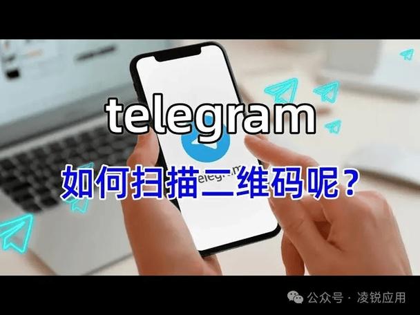telegeramx官网入口:电报telegeram网页登录