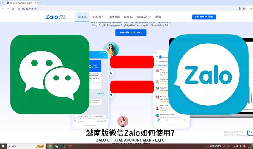 zalo怎么改成中文版:zalo中文版语言是中文