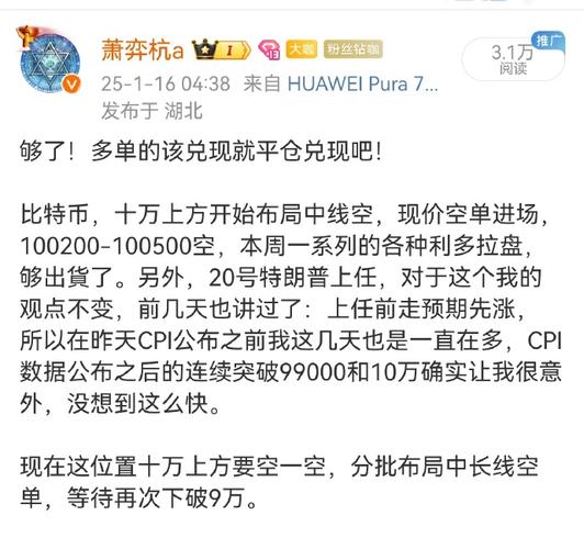 以太坊升级会涨还是会跌:以太坊升级20 后价格会涨吗