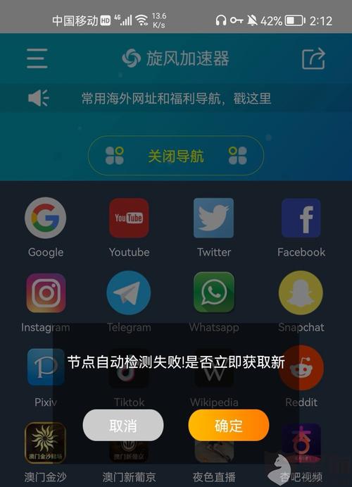 telegeram百度翻译:telegeram语言设置里没有中文