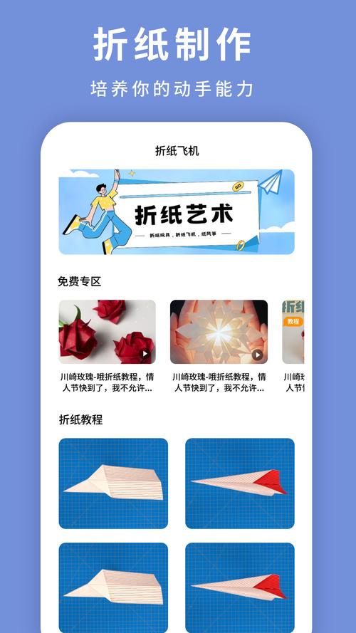 纸飞机官网最新版本下载:纸飞机官方下载安卓中文版