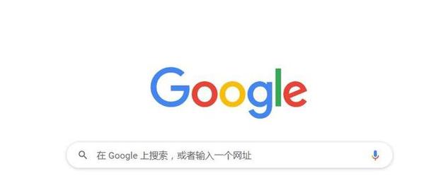 goolge搜索引擎入口:google chrome搜索引擎