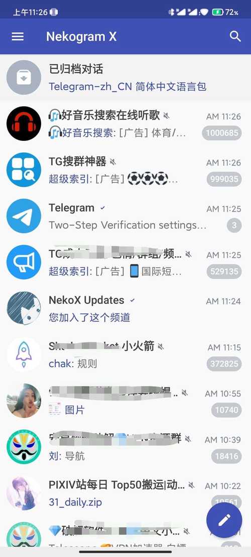 telegeramx官网:telegeramx官网登录入口
