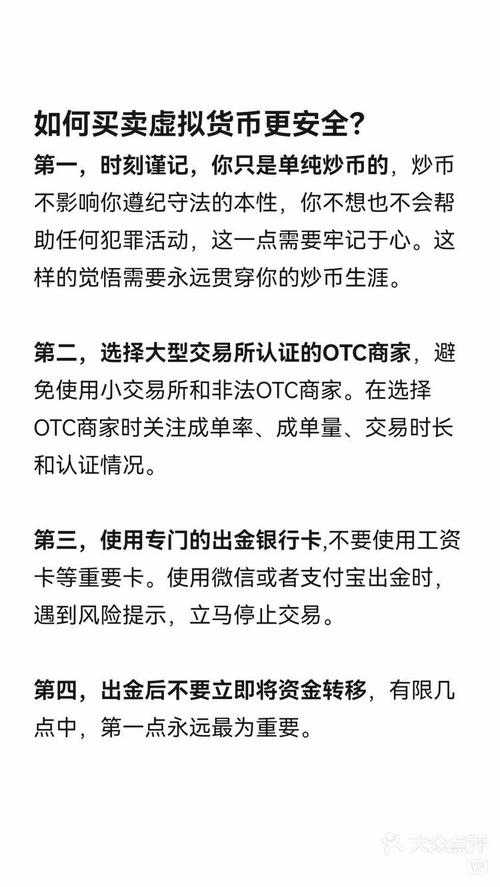 玩虚拟币的人现在怎么样:玩虚拟币的人现在怎么样了