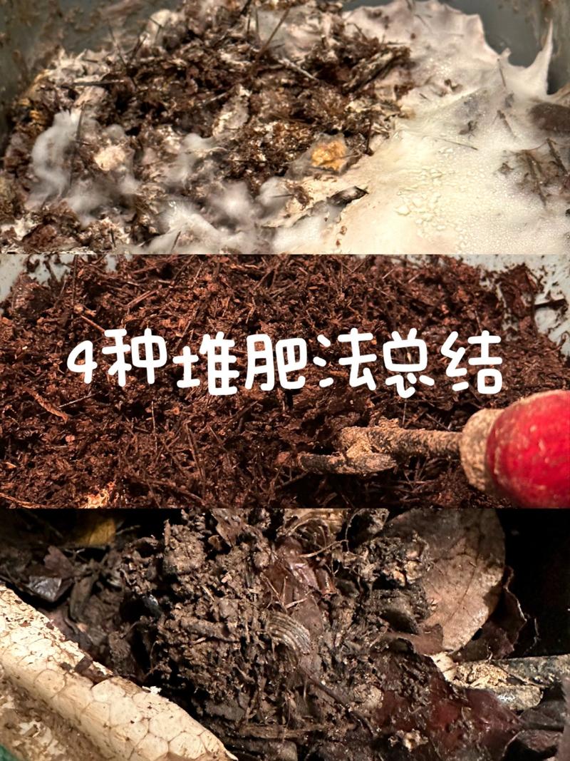 堆肥法的优点和缺点:堆肥法的优点和缺点是什么