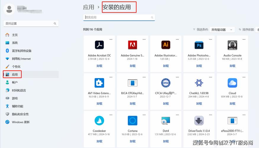 大师壁纸怎么卸载使用:大师壁纸怎么卸载使用的软件