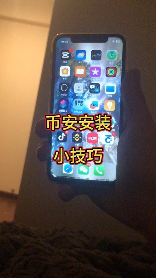 虚拟币app怎么下载:虚拟币app怎么下载苹果手机