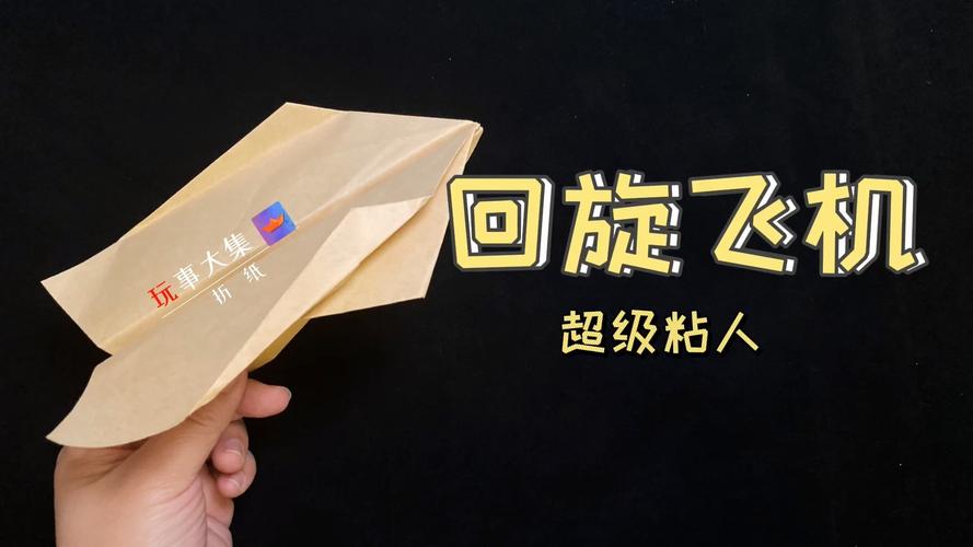 黑色纸飞机telegeram:黑色纸飞机telegeram破解版
