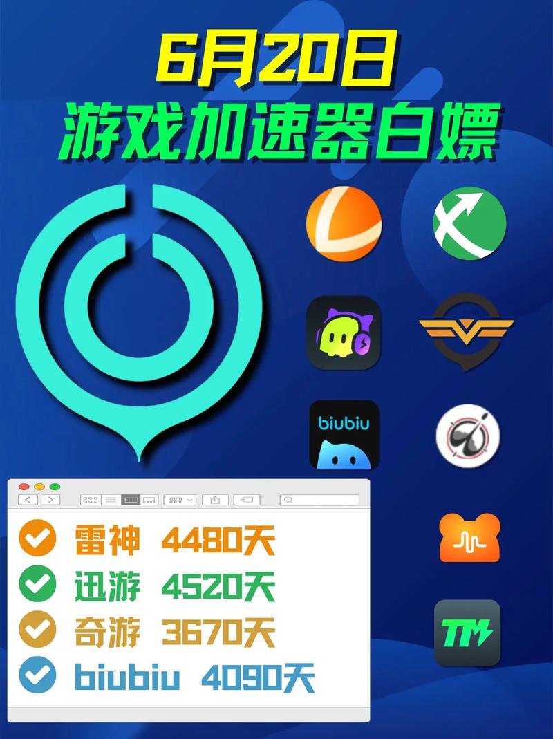天堂用什么加速器:天堂用什么加速器好