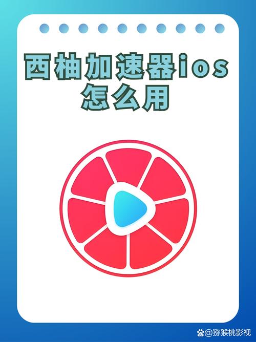通用网络加速器破解版下载:通用网络加速器破解版下载苹果
