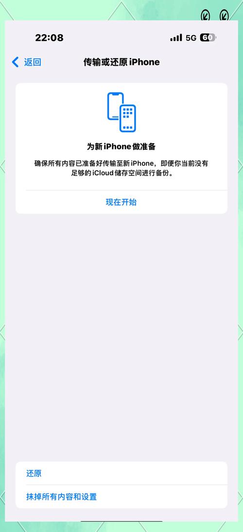 whats聊天记录怎么迁移:whatsapp聊天记录从苹果转移到安卓