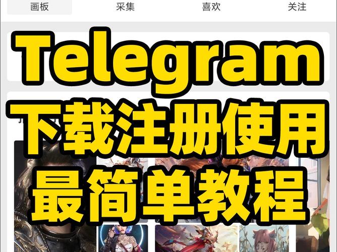 telegeram免费下载:telegram网页版登录入口