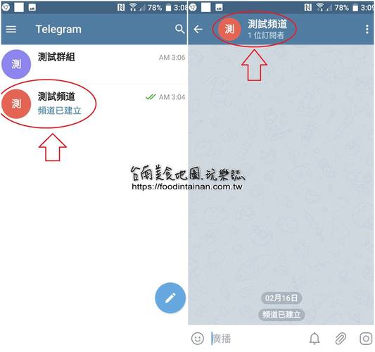 telegeram对话框不见了:telegram archive怎么调出来