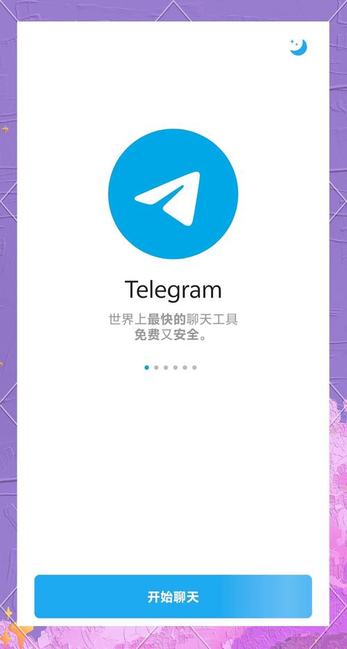 tg纸飞机中文版官网:teiegram纸飞机