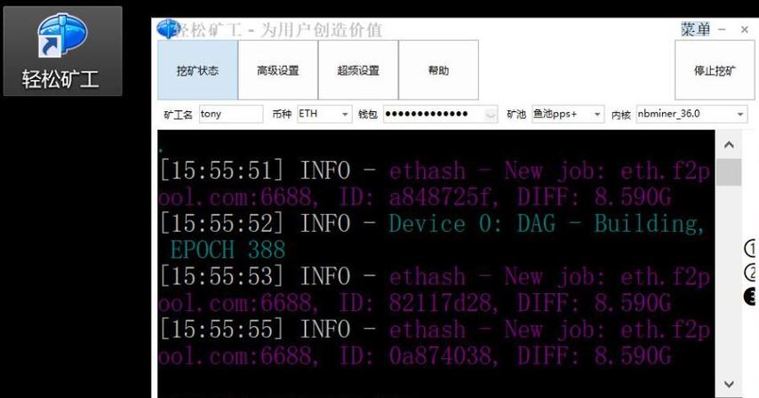 比特币官网挖矿软件:比特币挖矿软件十大排名