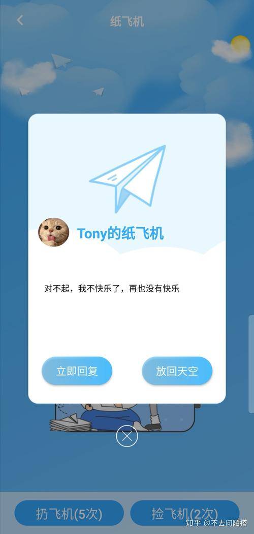 安卓纸飞机怎么下载:安卓纸飞机怎么下载Telegram