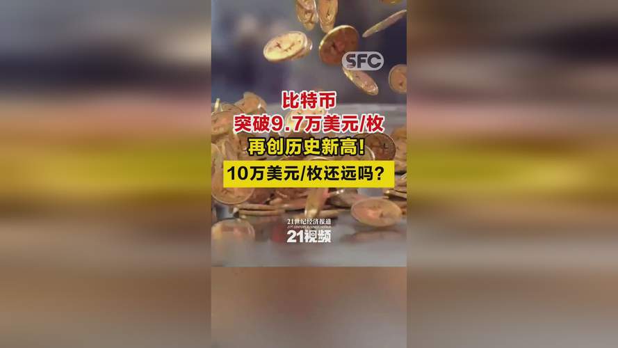 比特币跌破3万美元:比特币跌破3万美元是真的吗
