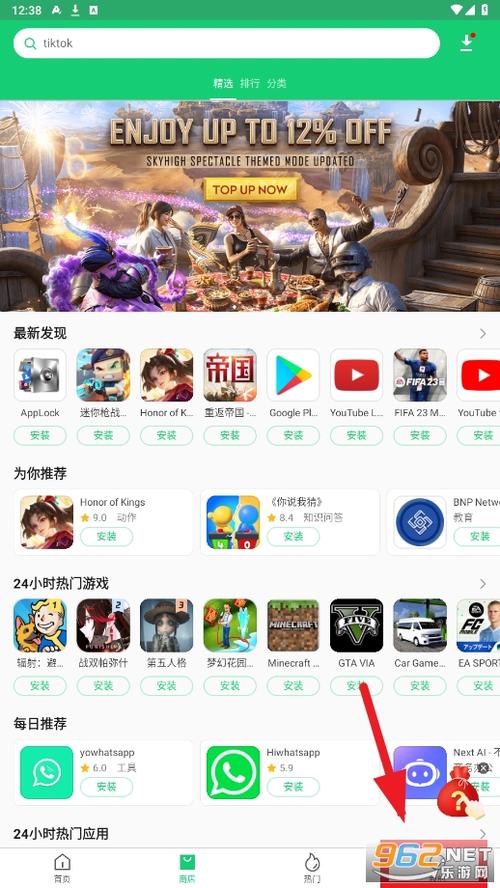 app安卓版下载:安卓app下载免费版