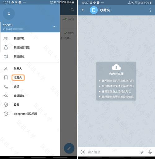 telegeramX版本官网:telegeramx版本官网版