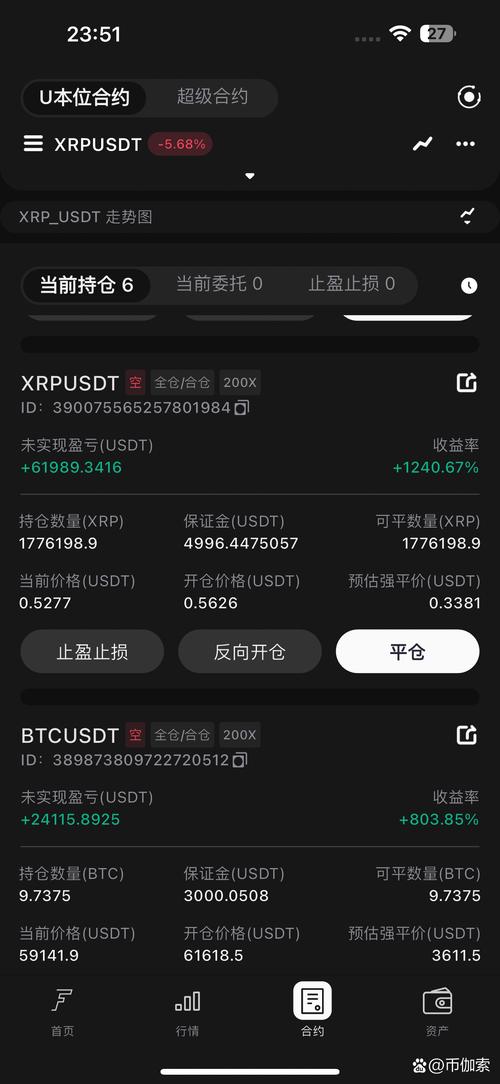 虚拟币实时行情在线网站:虚拟币实时行情在线网站查询