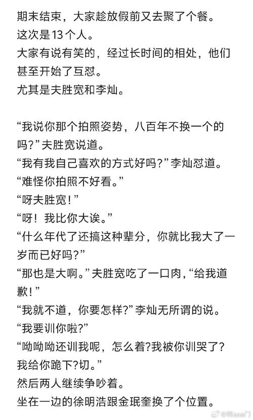 包含line聊天可以翻译中文吗的词条