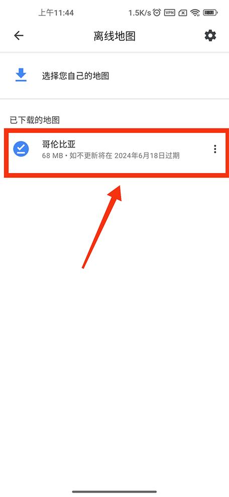 谷歌下载安装2024最新版:谷歌google下载安卓版最新版
