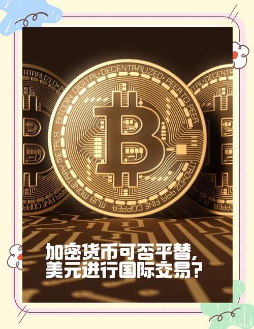 索拉拉币未来前景:中国加密货币龙头股