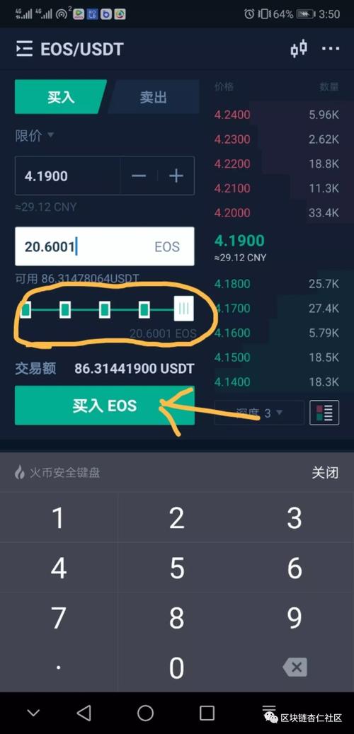 usdt交易平台.中国:usdt交易平台中国官网登录入口