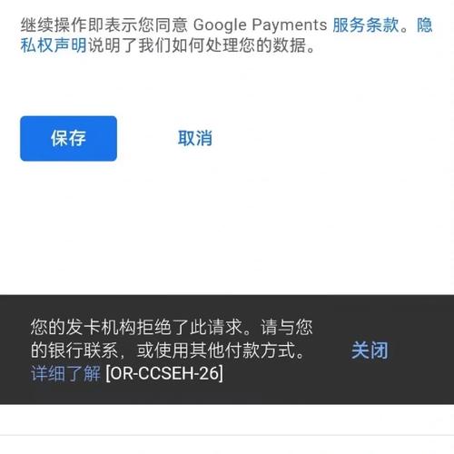 谷歌服务错误怎么回事:谷歌服务错误怎么回事啊
