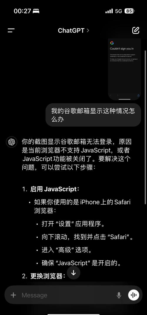Google邮箱登录:Google邮箱登录手机号码无效
