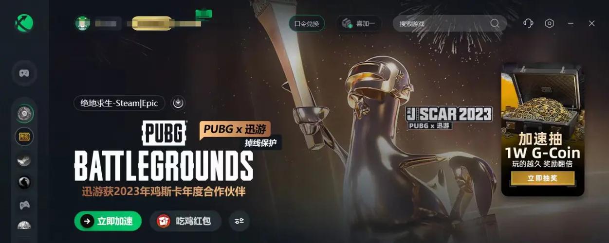 加速器怎么下载吃鸡:加速器怎么下载吃鸡国际服